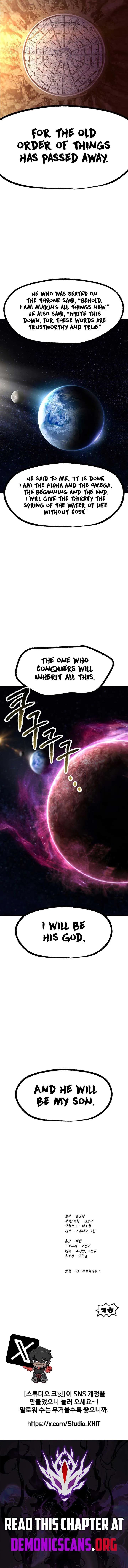 Survival Story of a Sword King in a Fantasy World Chapter 249 Online - página 14