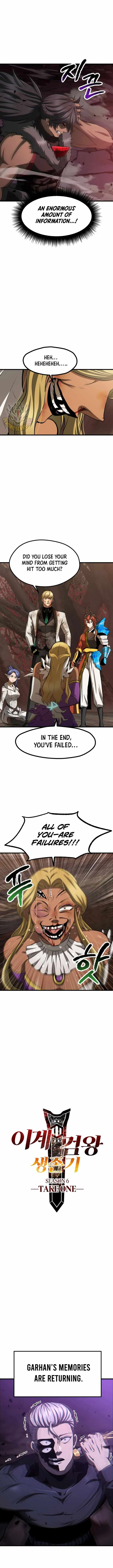 Survival Story of a Sword King in a Fantasy World Chapter 266 Online - página 3
