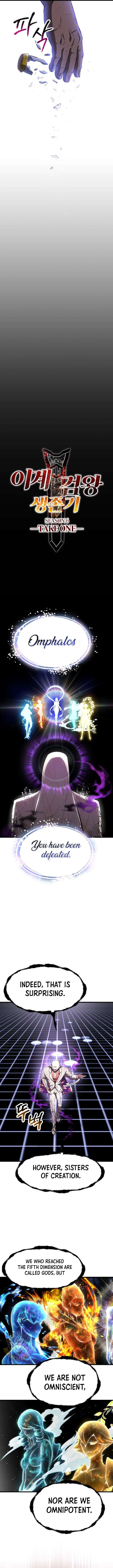 Survival Story of a Sword King in a Fantasy World Chapter 271 Online - página 5