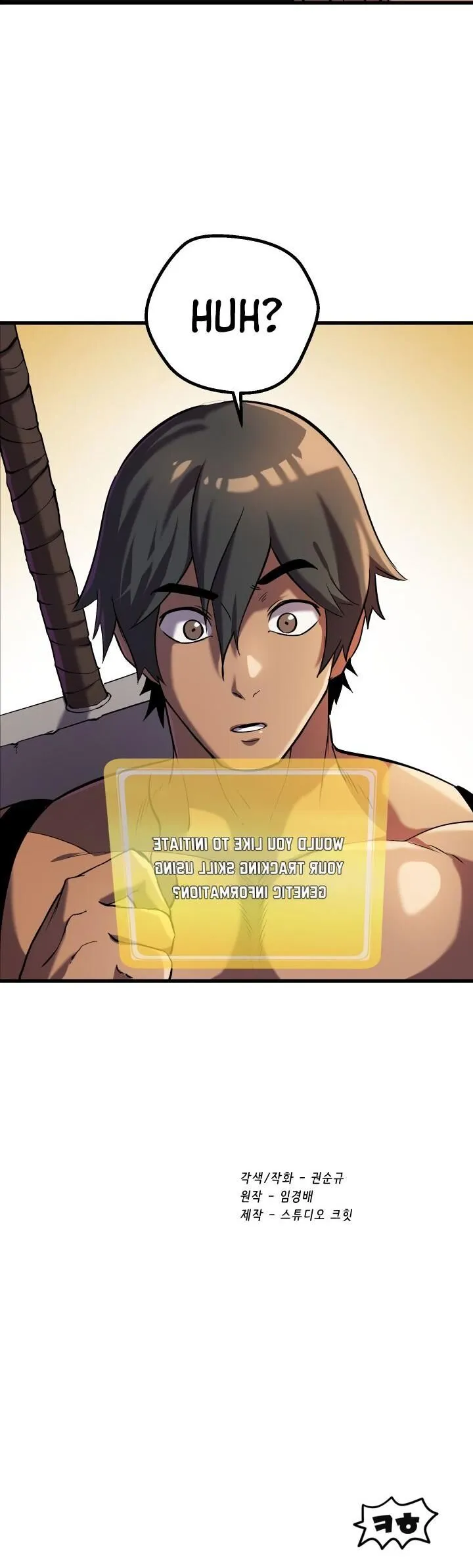 Survival Story of a Sword King in a Fantasy World Chapter 35 Online - página 41