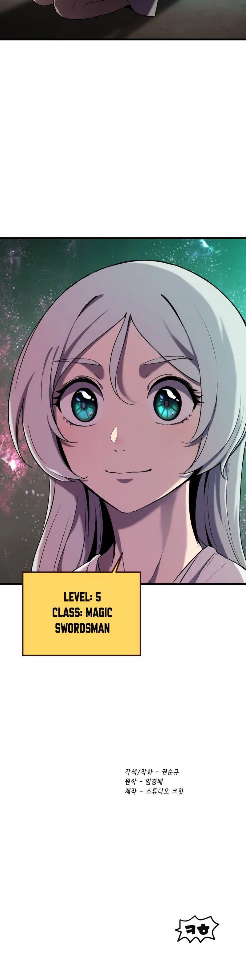 Survival Story of a Sword King in a Fantasy World Chapter 43 Online - página 31