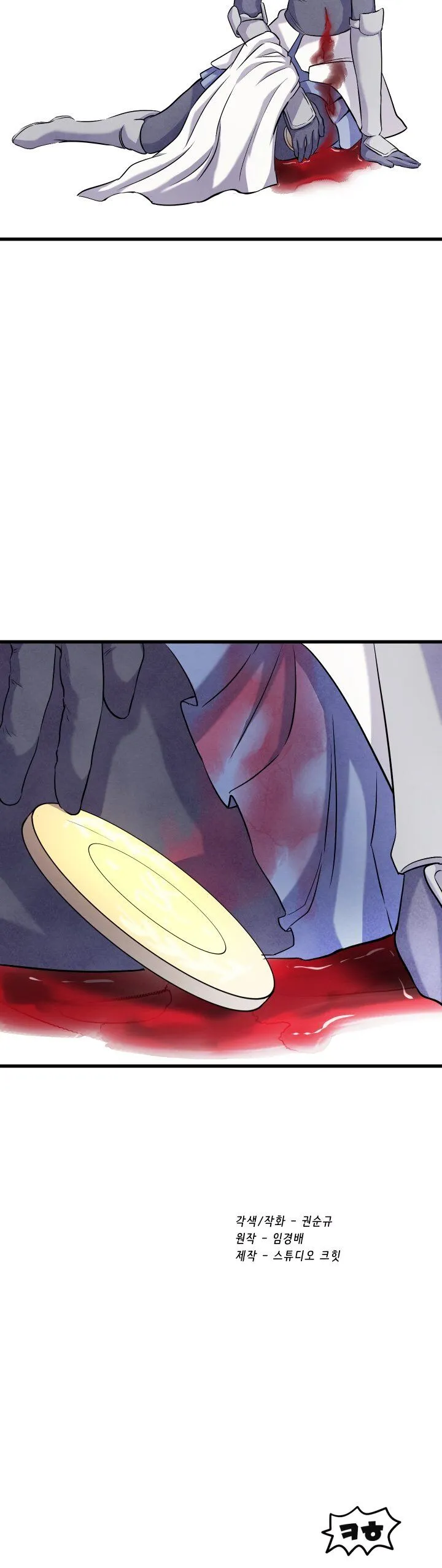 Survival Story of a Sword King in a Fantasy World Chapter 44 Online - página 34