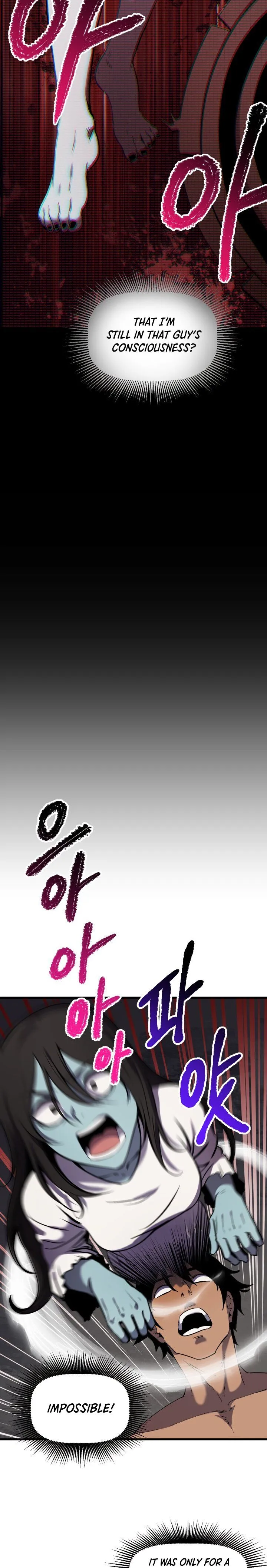 Survival Story of a Sword King in a Fantasy World Chapter 49 Online - página 6