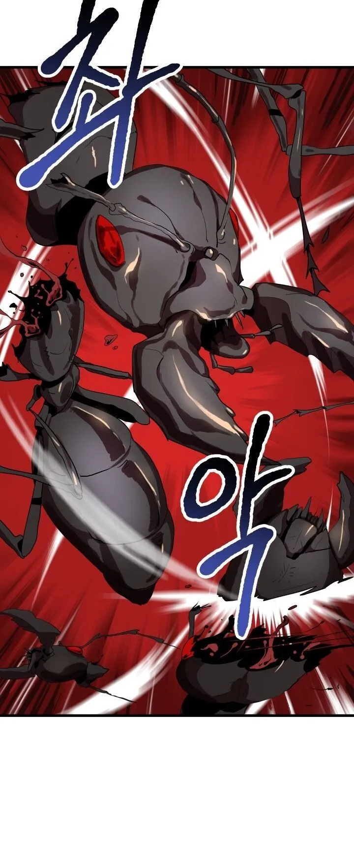Survival Story of a Sword King in a Fantasy World Chapter 56 Online - página 17
