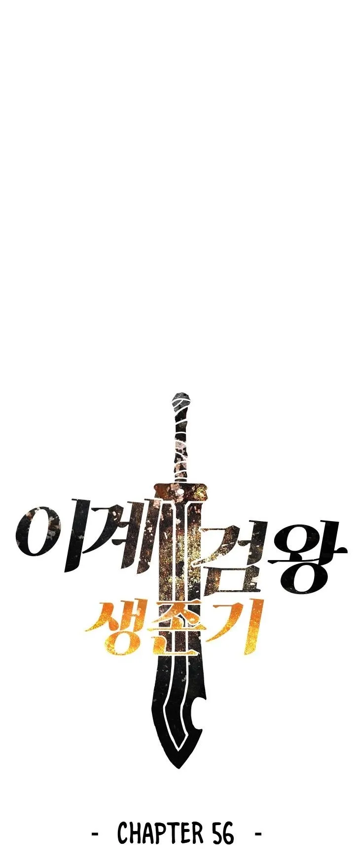 Survival Story of a Sword King in a Fantasy World Chapter 56 Online - página 24