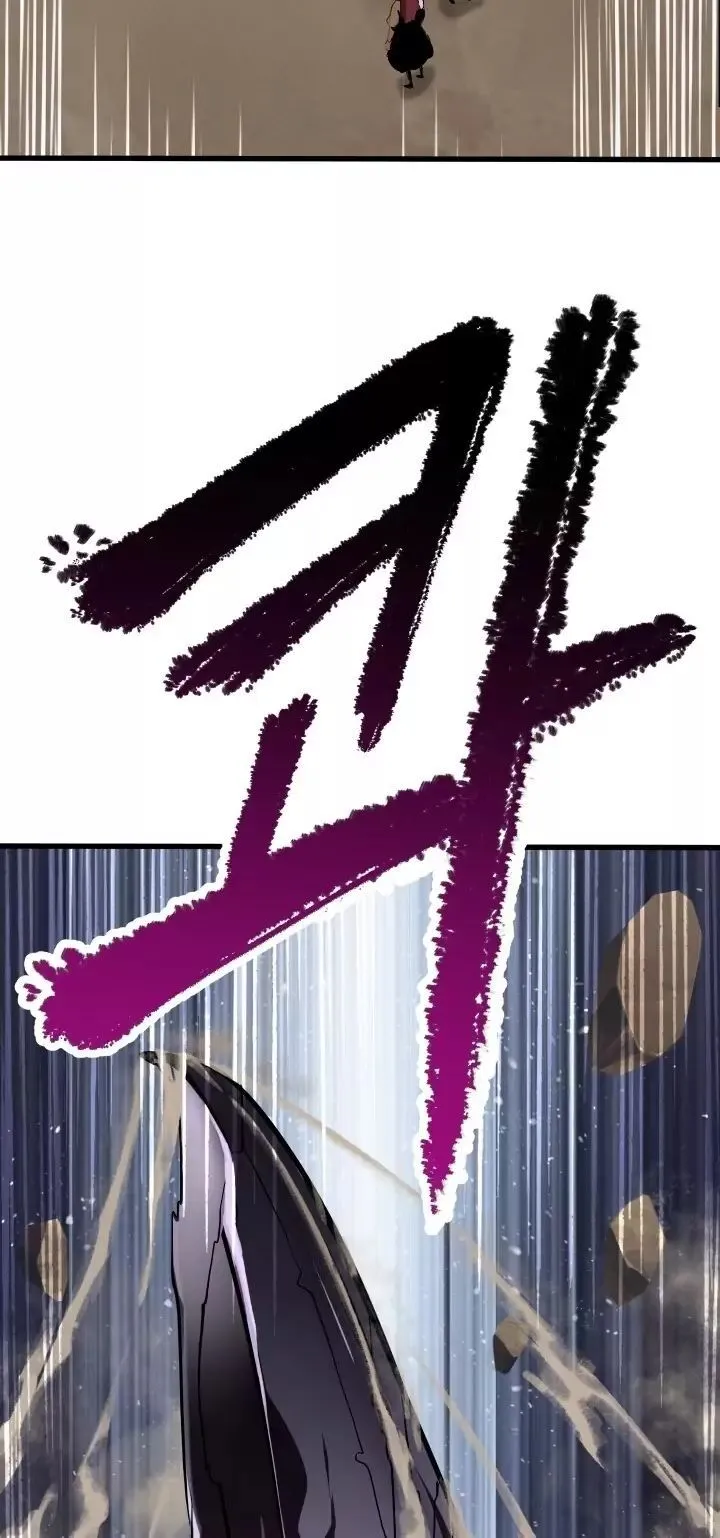 Survival Story of a Sword King in a Fantasy World Chapter 56 Online - página 75