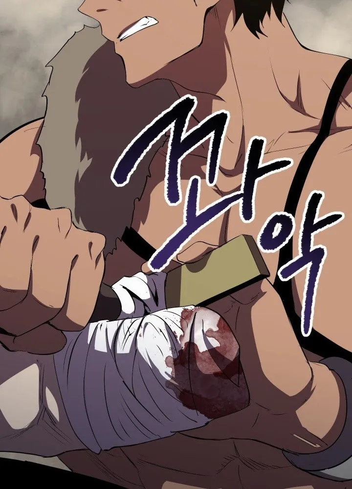 Survival Story of a Sword King in a Fantasy World Chapter 58 Online - página 65