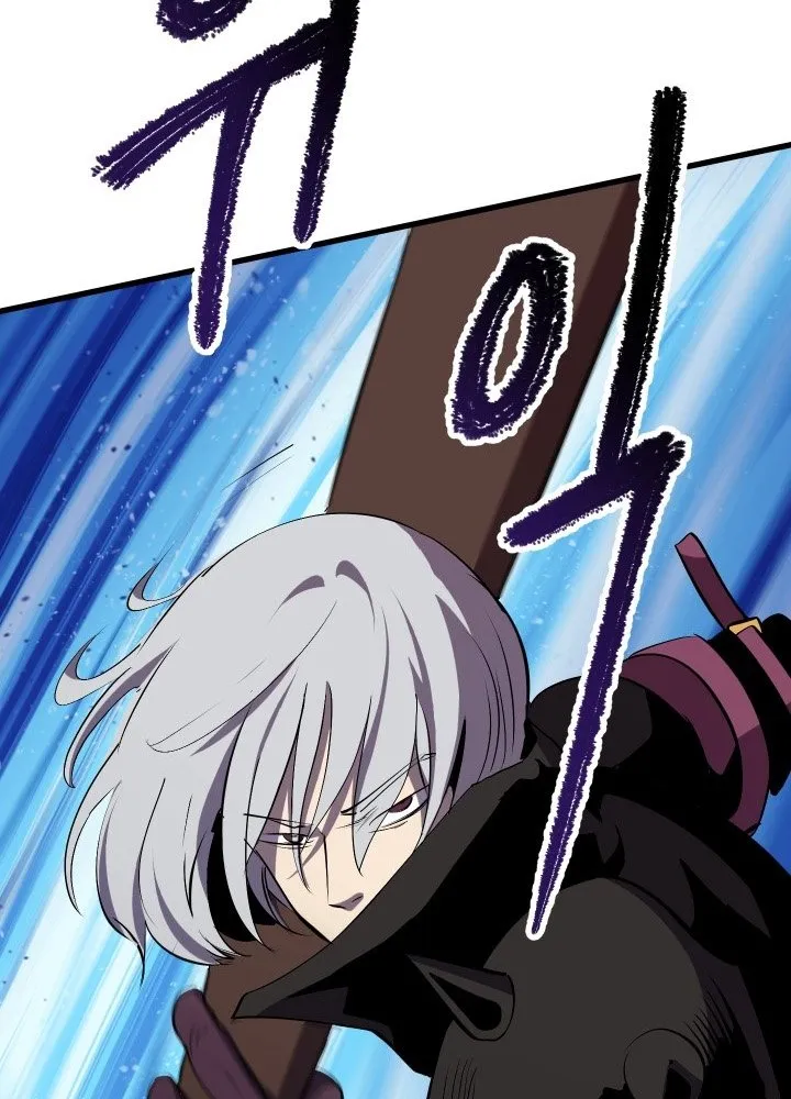 Survival Story of a Sword King in a Fantasy World Chapter 58 Online - página 82