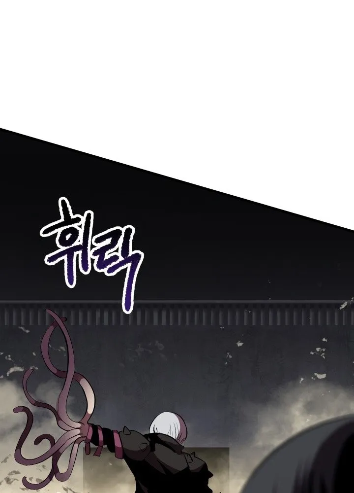 Survival Story of a Sword King in a Fantasy World Chapter 58 Online - página 87