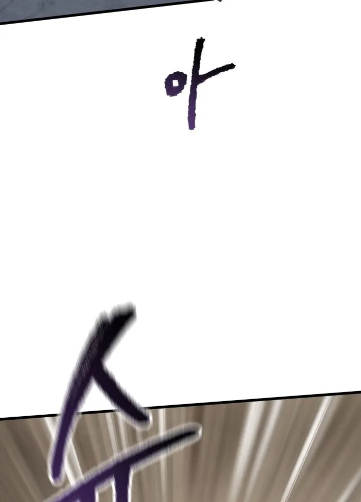 Survival Story of a Sword King in a Fantasy World Chapter 58 Online - página 103