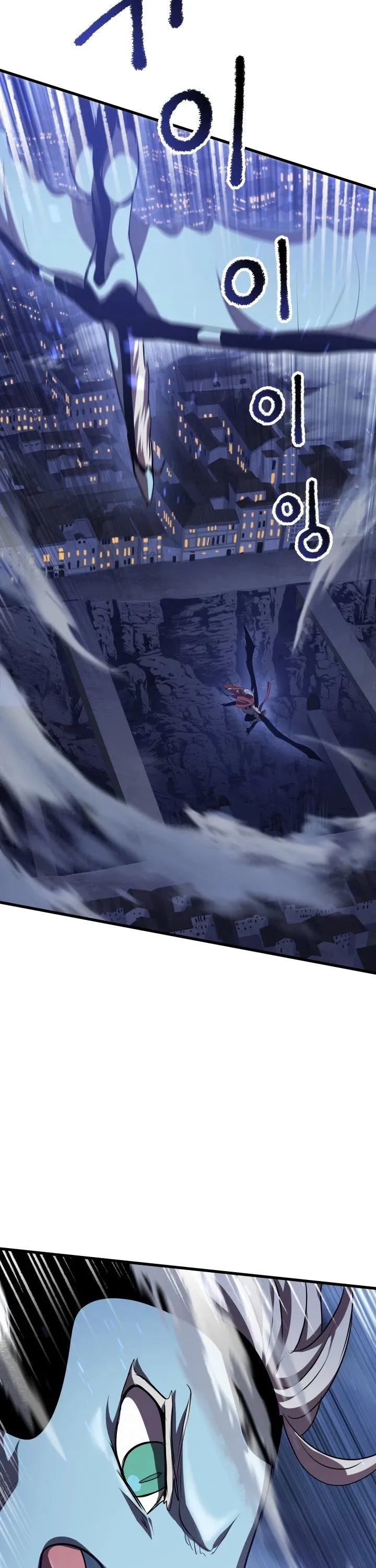 Survival Story of a Sword King in a Fantasy World Chapter 66 Online - página 8