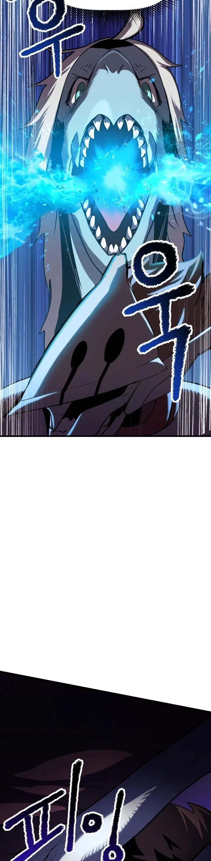 Survival Story of a Sword King in a Fantasy World Chapter 66 Online - página 21