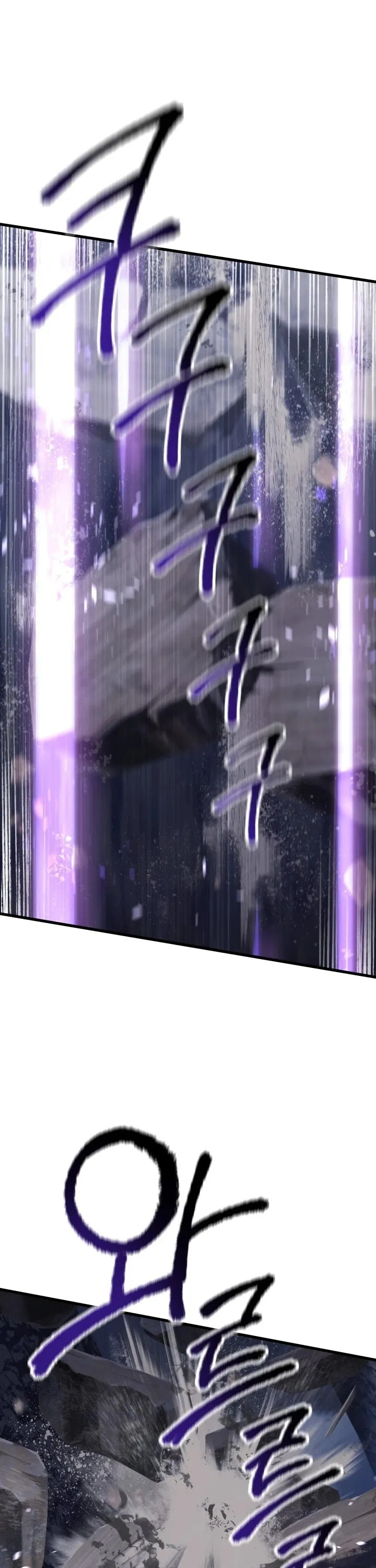 Survival Story of a Sword King in a Fantasy World Chapter 66 Online - página 26