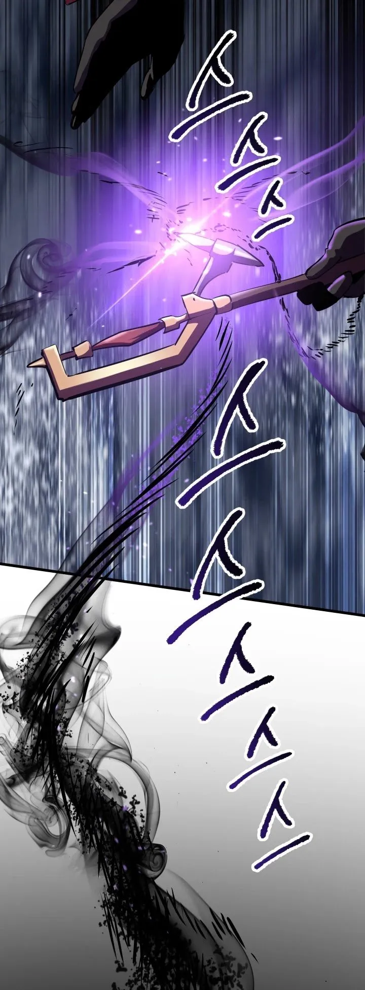 Survival Story of a Sword King in a Fantasy World Chapter 66 Online - página 31