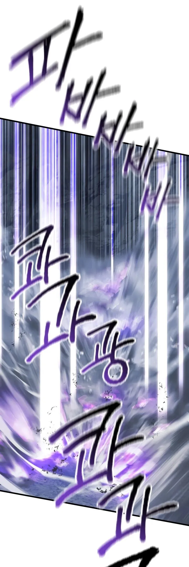 Survival Story of a Sword King in a Fantasy World Chapter 66 Online - página 51
