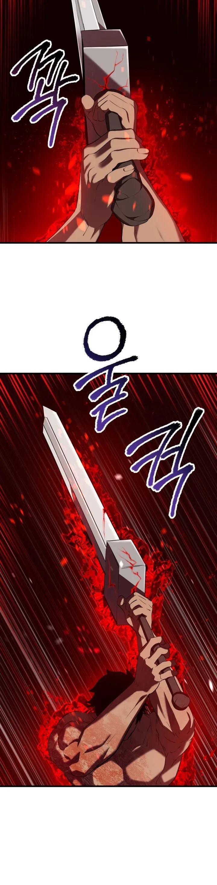Survival Story of a Sword King in a Fantasy World Chapter 66 Online - página 70