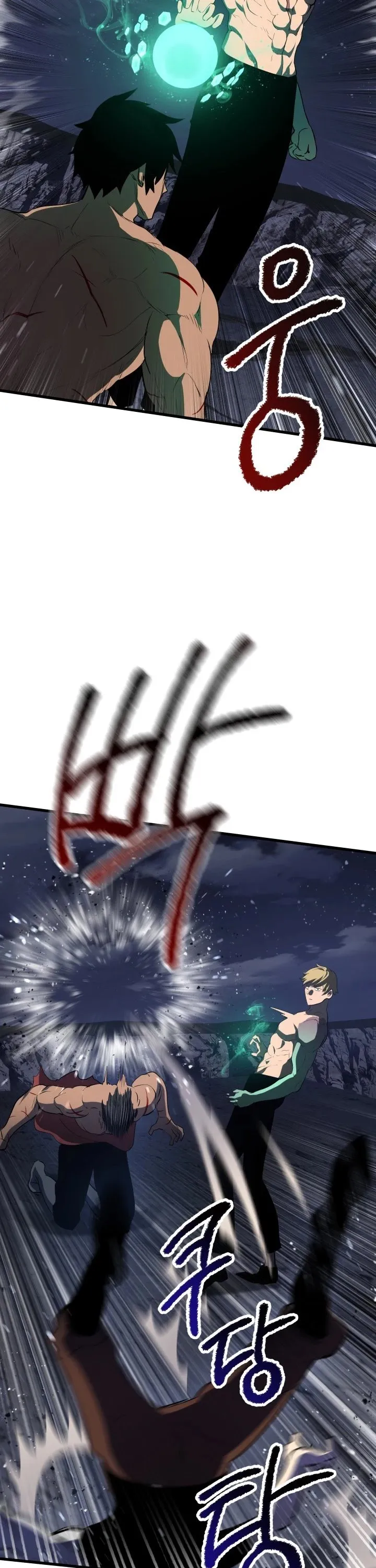 Survival Story of a Sword King in a Fantasy World Chapter 69 Online - página 26