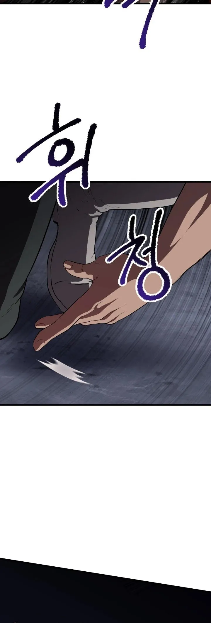 Survival Story of a Sword King in a Fantasy World Chapter 69 Online - página 45
