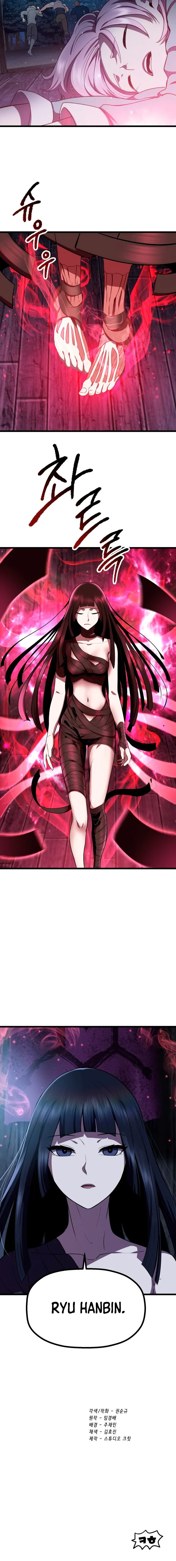 Survival Story of a Sword King in a Fantasy World Chapter 72 Online - página 28