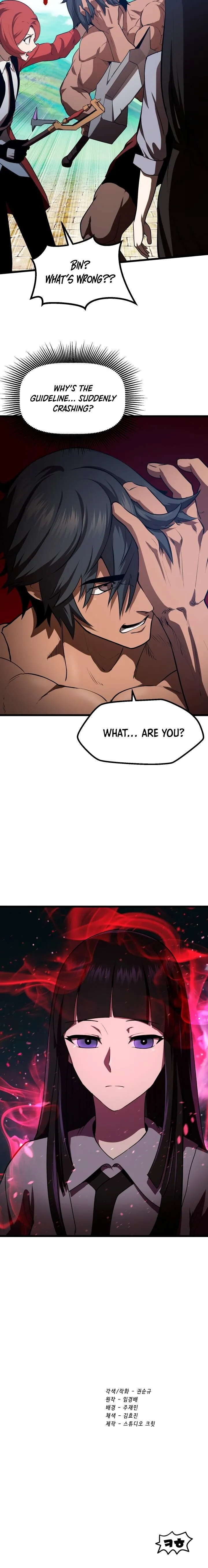 Survival Story of a Sword King in a Fantasy World Chapter 74 Online - página 19