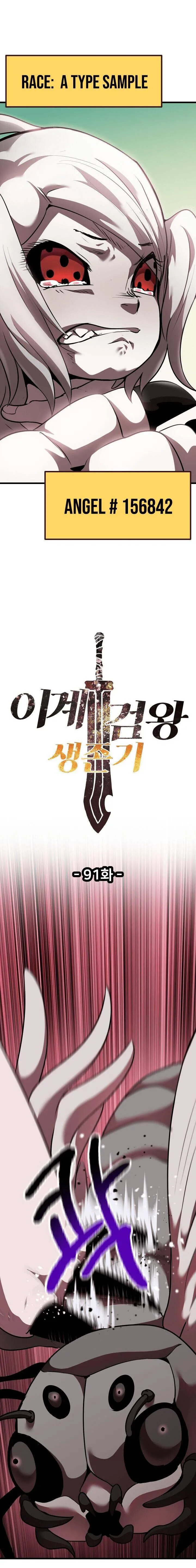 Survival Story of a Sword King in a Fantasy World Chapter 91 Online - página 10