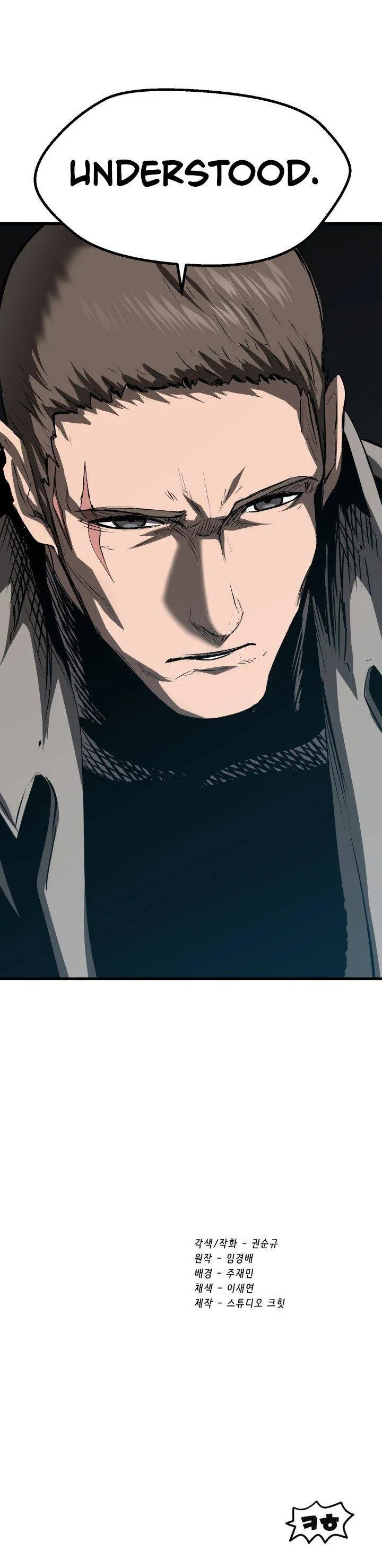 Survival Story of a Sword King in a Fantasy World Chapter 99 Online - página 25