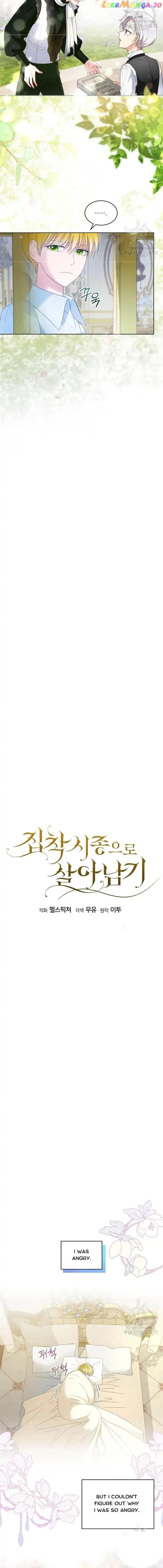 Surviving as an Obsessive Servant Chapter 16 Online - página 7