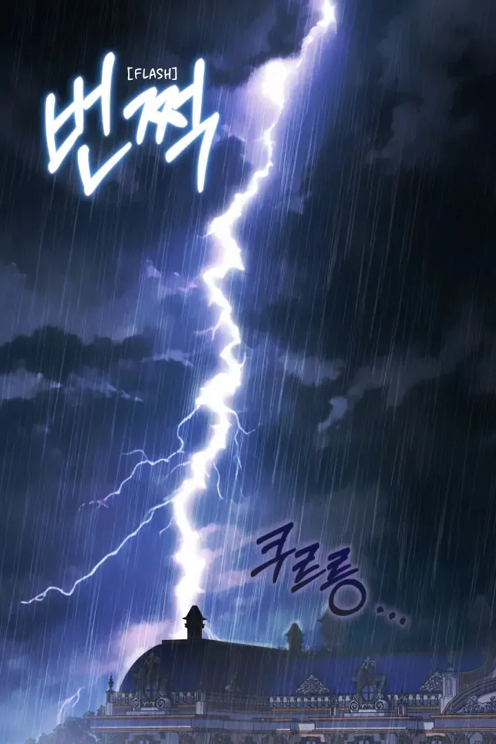 Surviving as an Obsessive Servant Chapter 22 Online - página 1