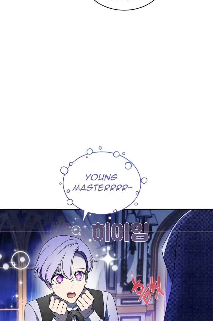 Surviving as an Obsessive Servant Chapter 22 Online - página 13