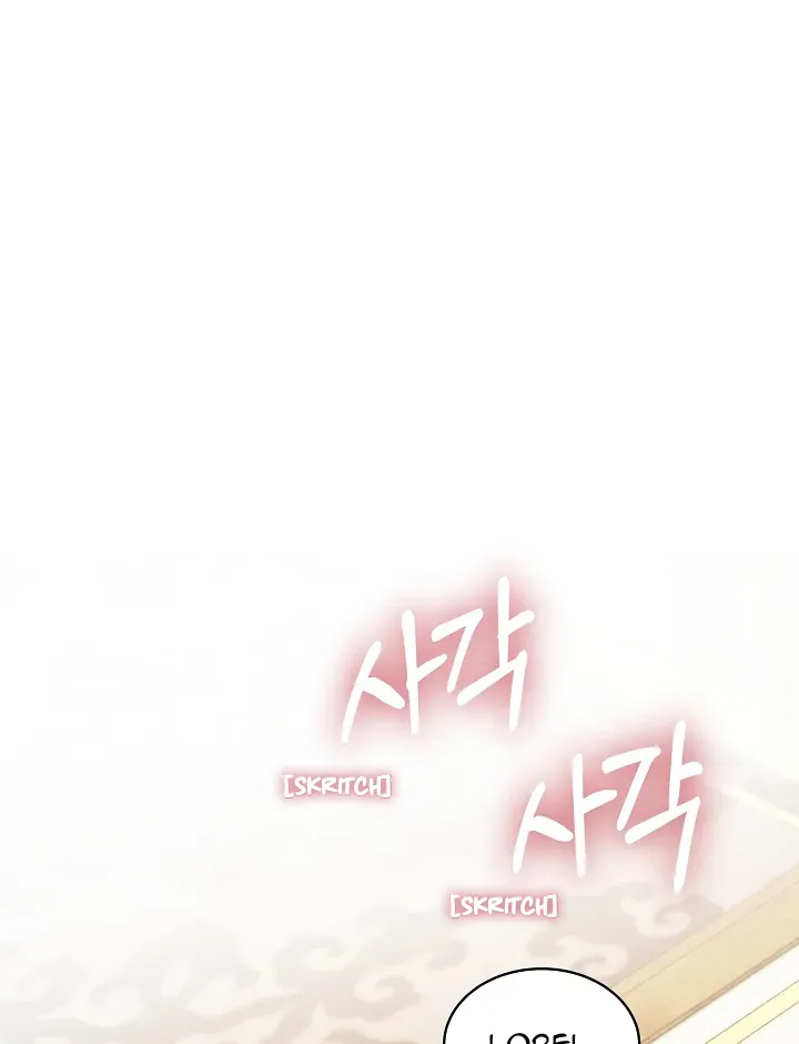 Surviving as an Obsessive Servant Chapter 23 Online - página 70