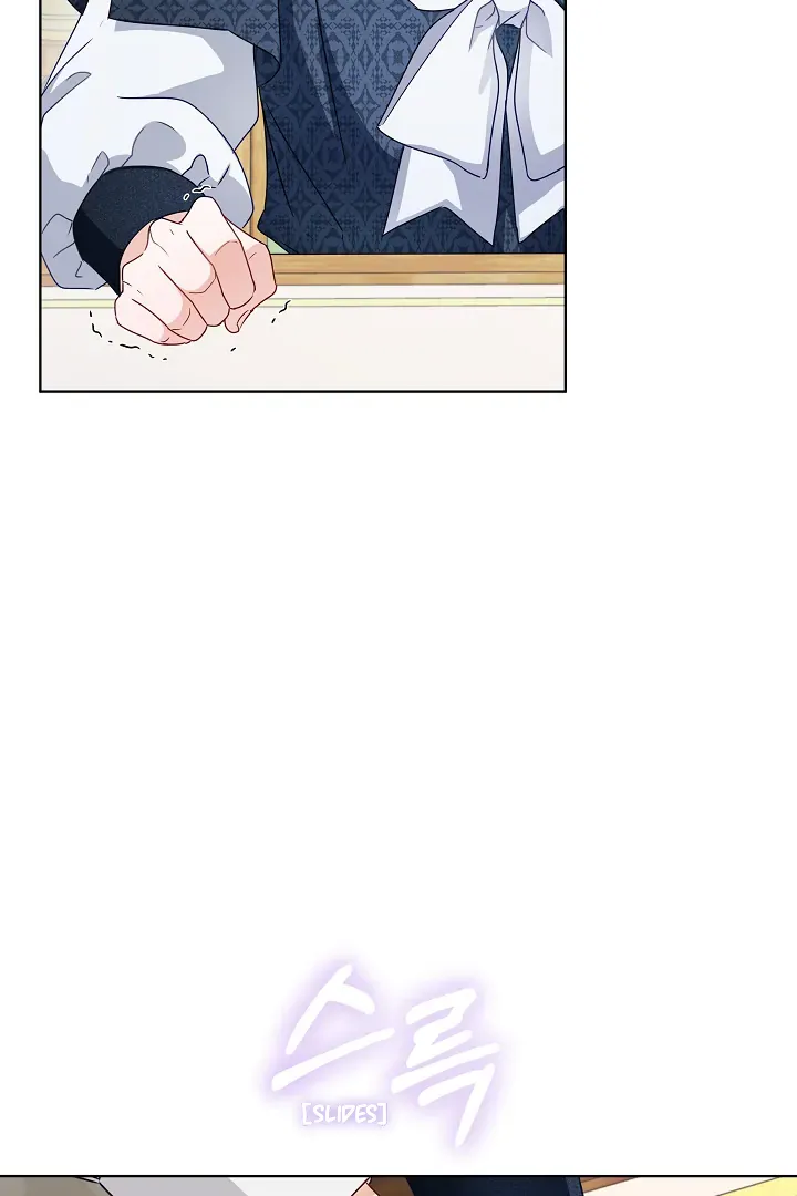 Surviving as an Obsessive Servant Chapter 23 Online - página 77