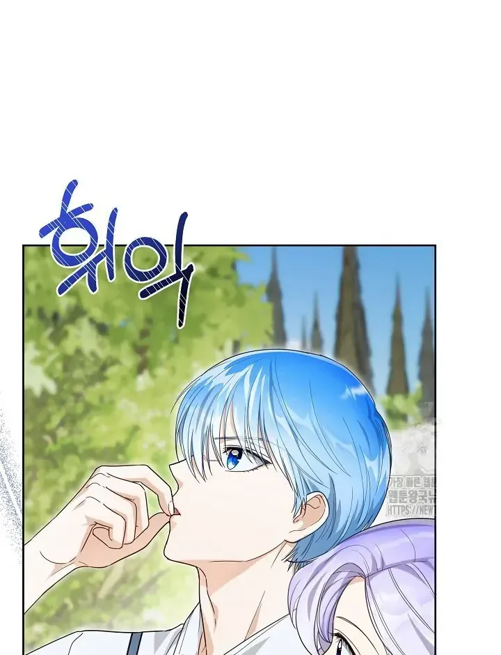 Surviving as an Obsessive Servant Chapter 41 Online - página 4