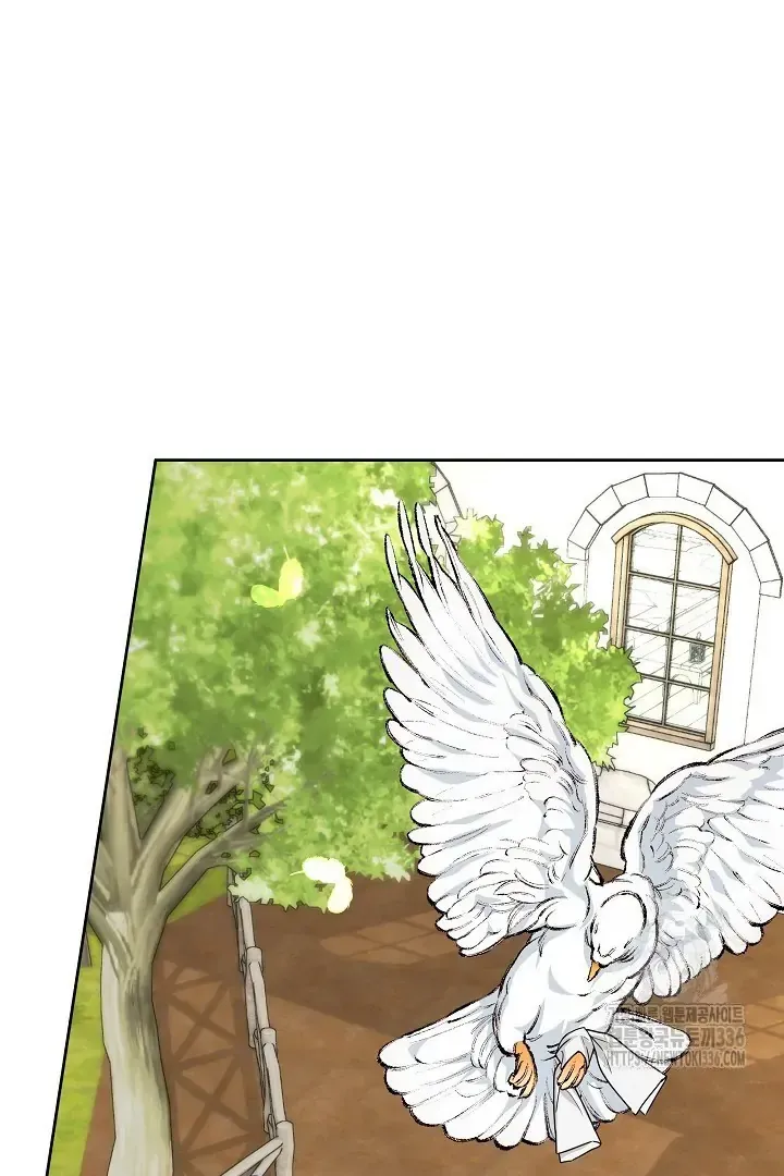 Surviving as an Obsessive Servant Chapter 41 Online - página 13