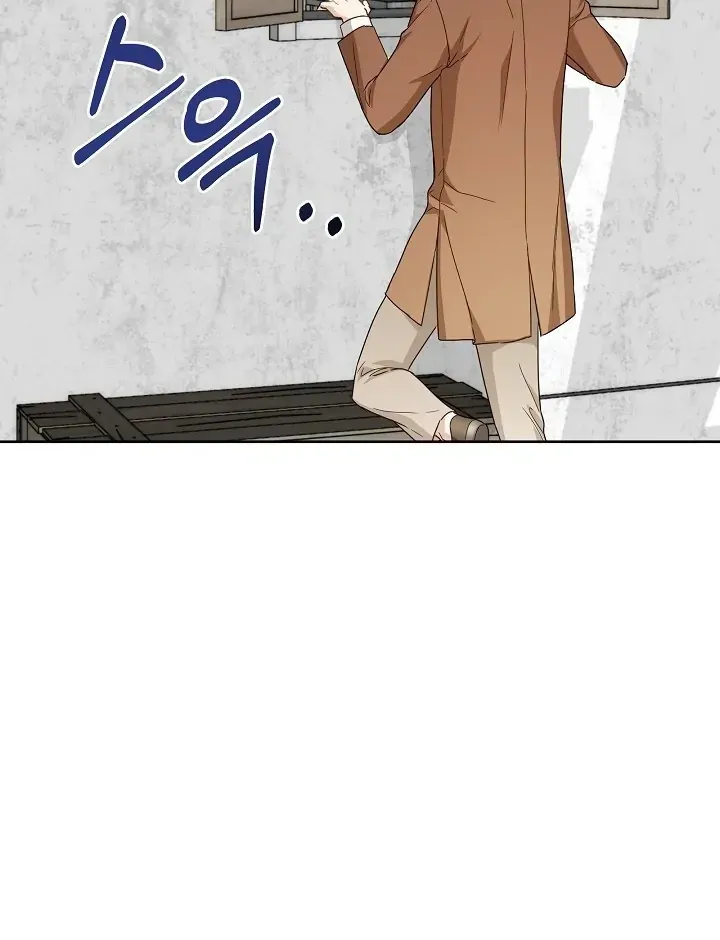 Surviving as an Obsessive Servant Chapter 41 Online - página 16