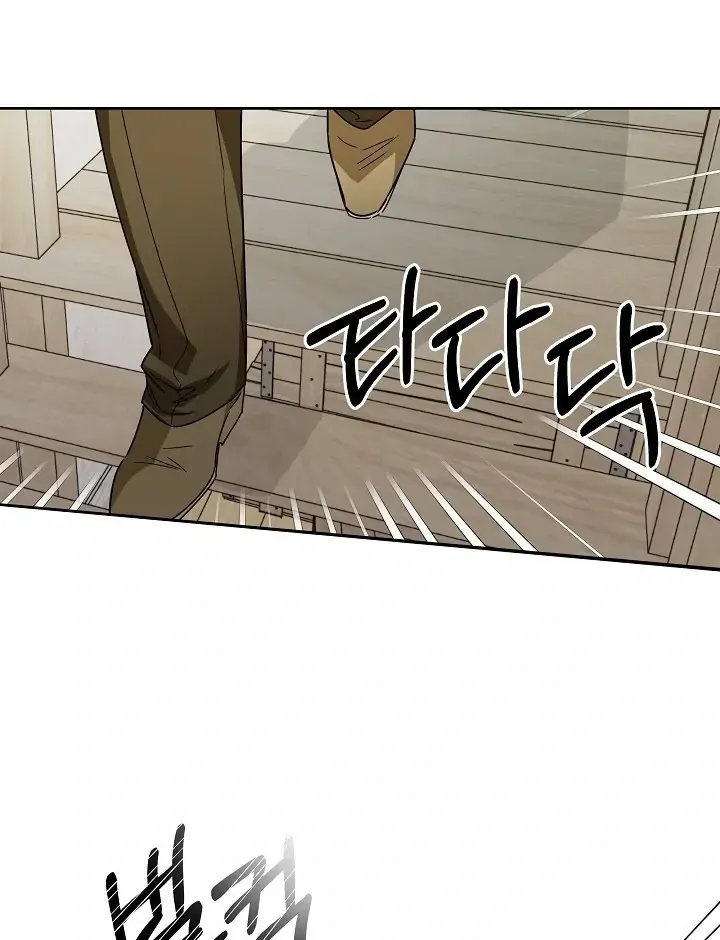 Surviving as an Obsessive Servant Chapter 41 Online - página 50