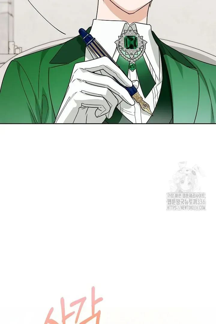 Surviving as an Obsessive Servant Chapter 41 Online - página 67