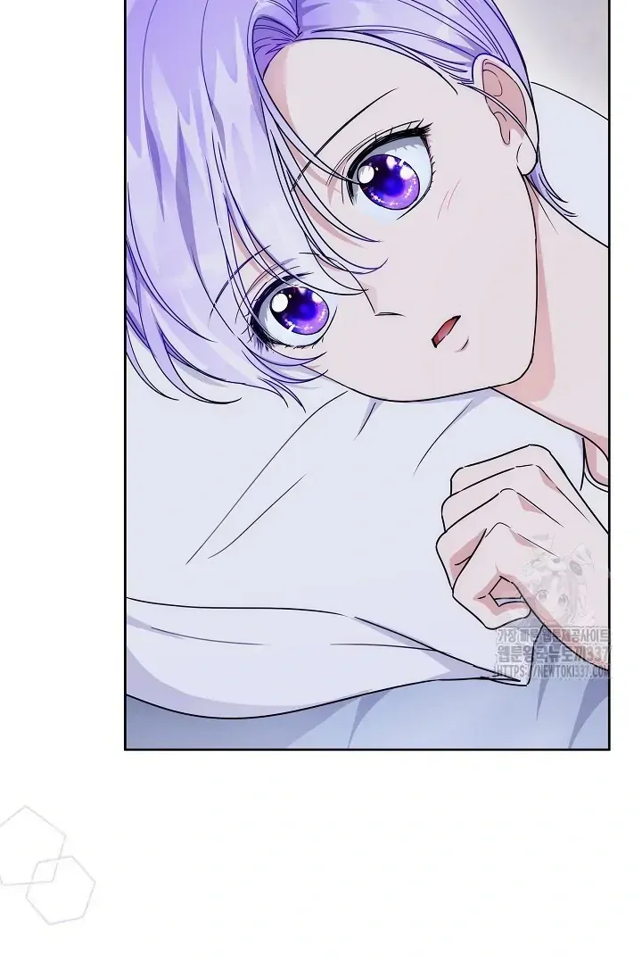 Surviving as an Obsessive Servant Chapter 42 Online - página 43