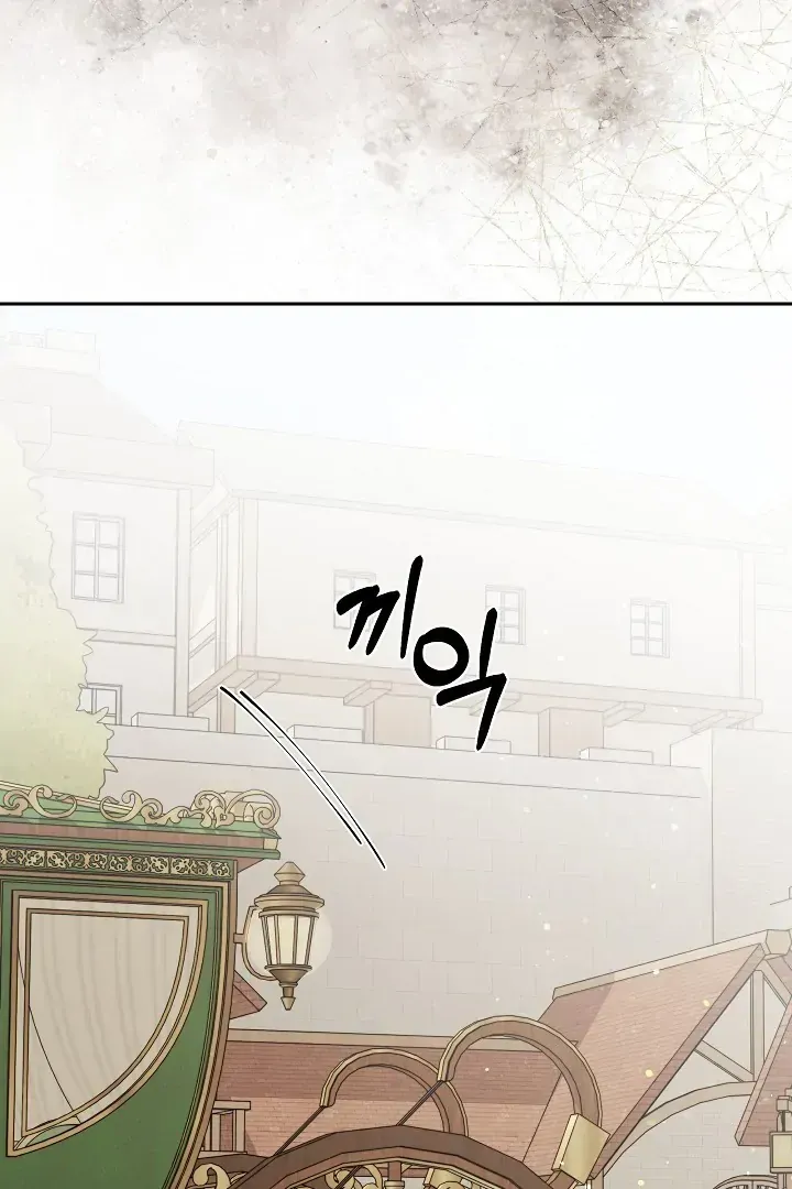 Surviving as an Obsessive Servant Chapter 52 Online - página 71