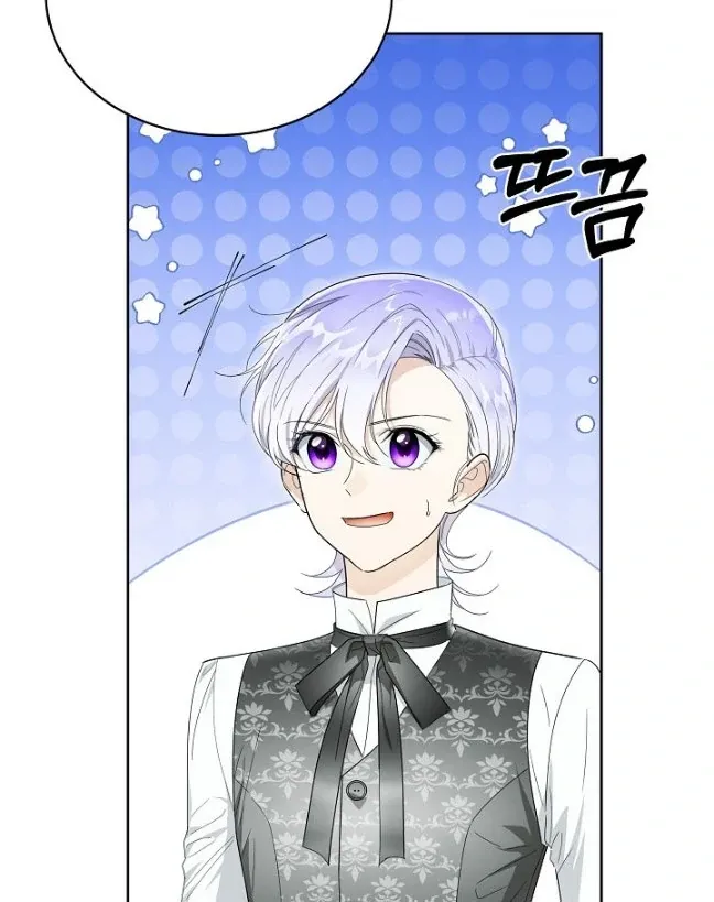 Surviving as an Obsessive Servant Chapter 61 Online - página 14