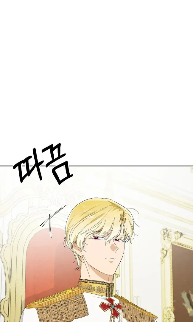 Surviving as an Obsessive Servant Chapter 61 Online - página 89