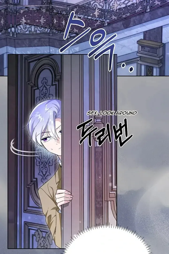 Surviving as an Obsessive Servant Chapter 63 Online - página 2