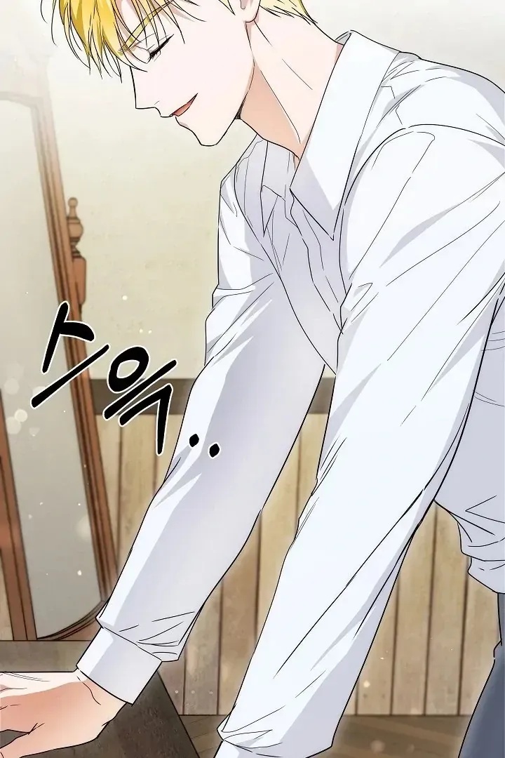 Surviving as an Obsessive Servant Chapter 63 Online - página 99