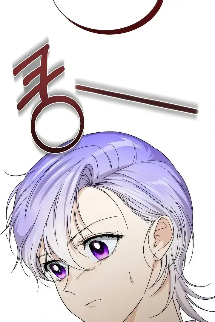 Surviving as an Obsessive Servant Chapter 63 Online - página 106