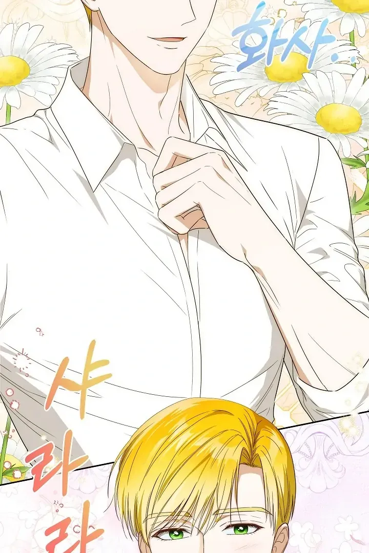 Surviving as an Obsessive Servant Chapter 64 Online - página 69