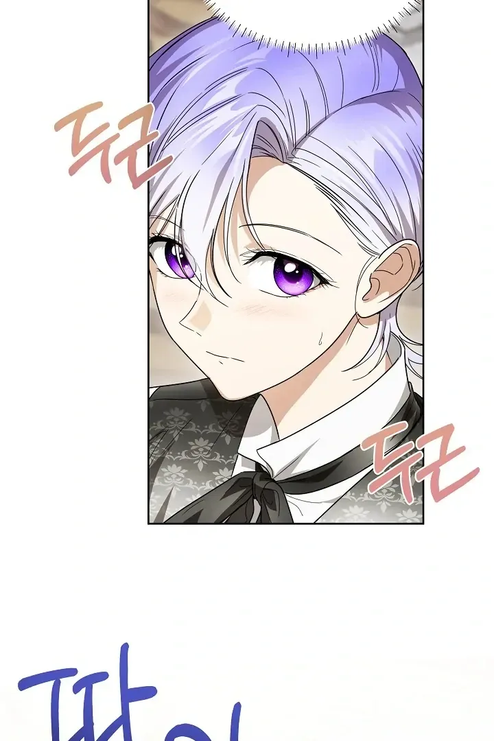 Surviving as an Obsessive Servant Chapter 64 Online - página 73