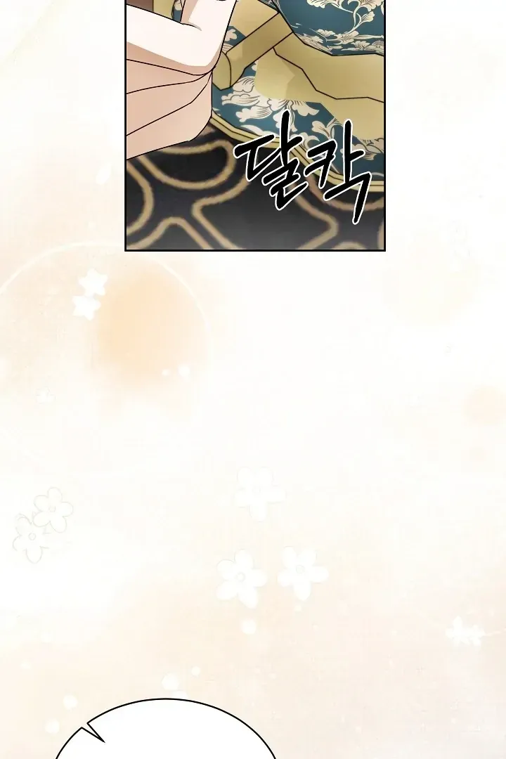 Surviving as an Obsessive Servant Chapter 65 Online - página 4