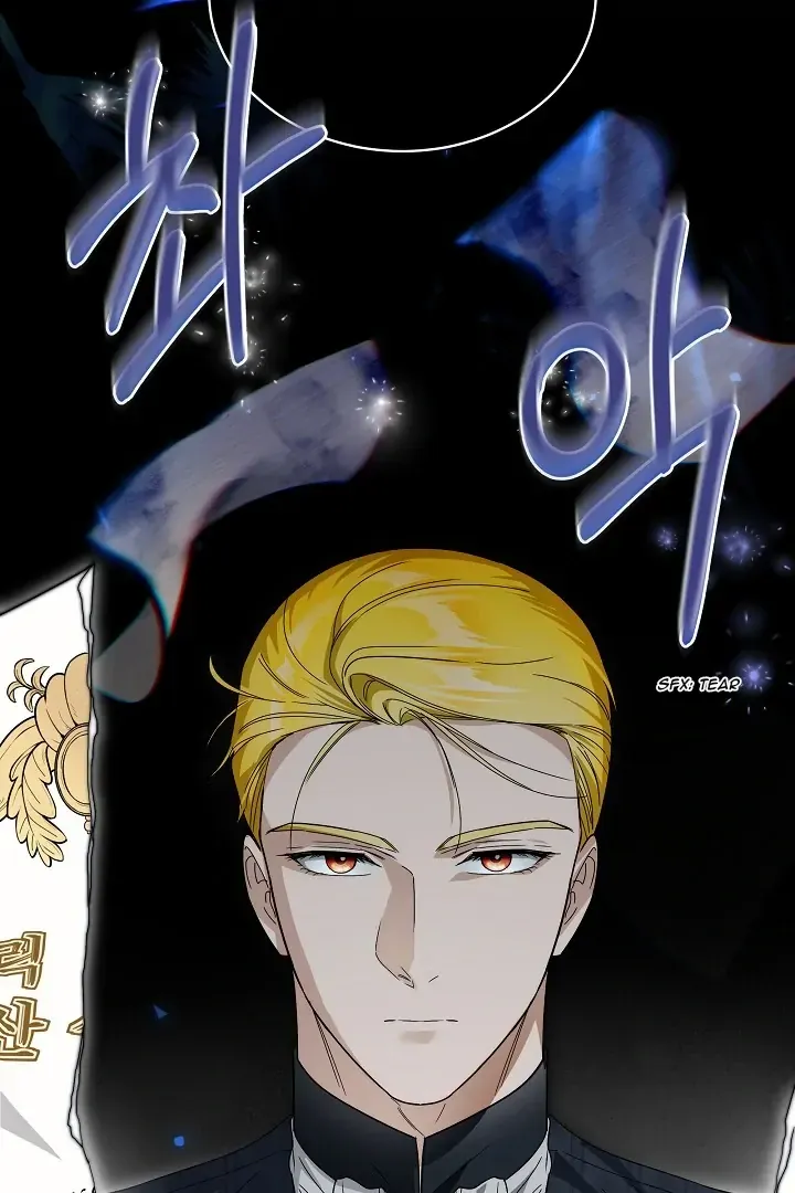 Surviving as an Obsessive Servant Chapter 65 Online - página 70