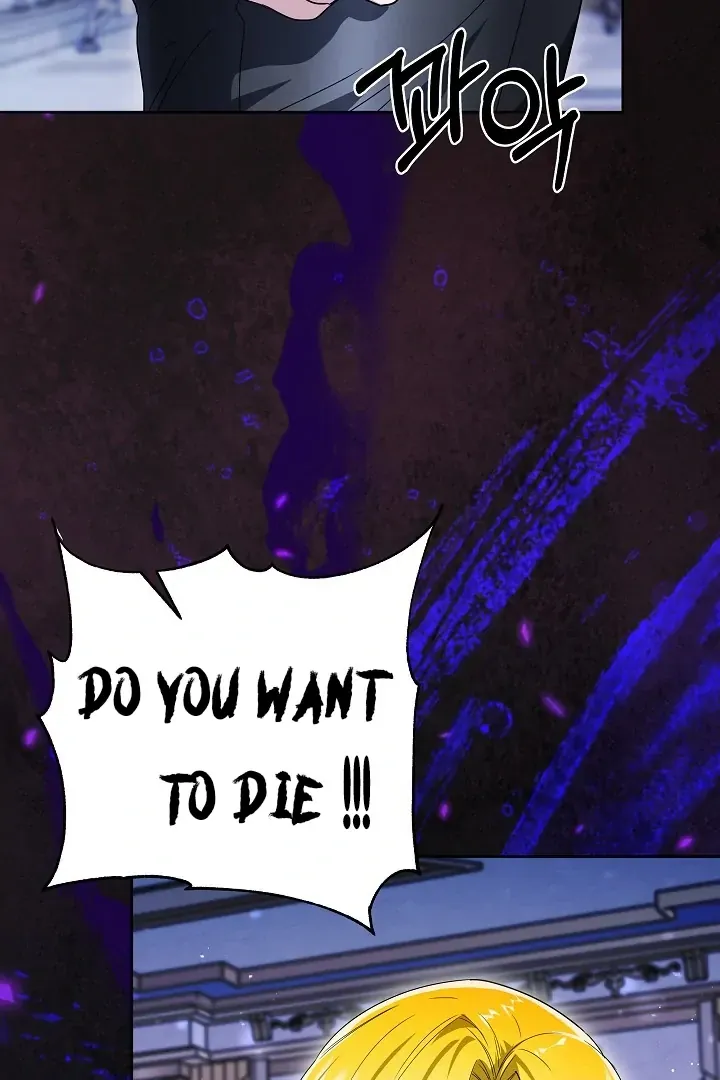 Surviving as an Obsessive Servant Chapter 66 Online - página 6