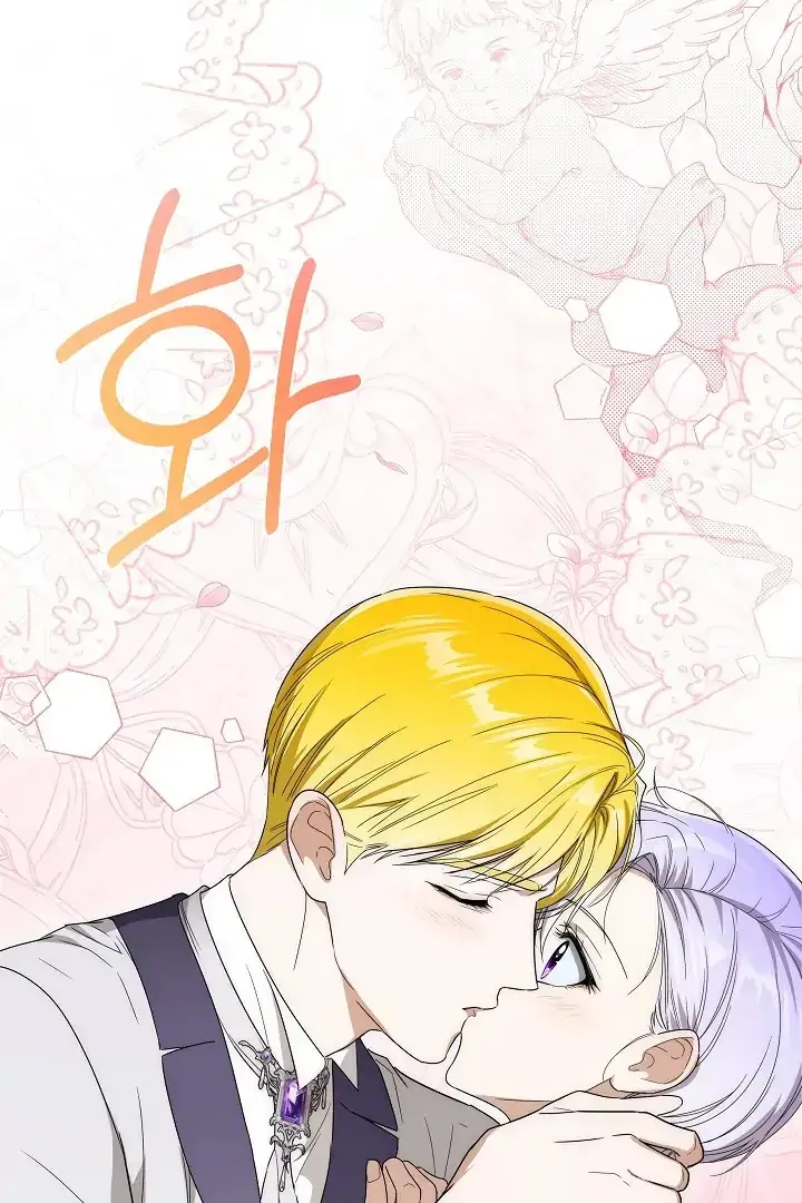 Surviving as an Obsessive Servant Chapter 66 Online - página 101