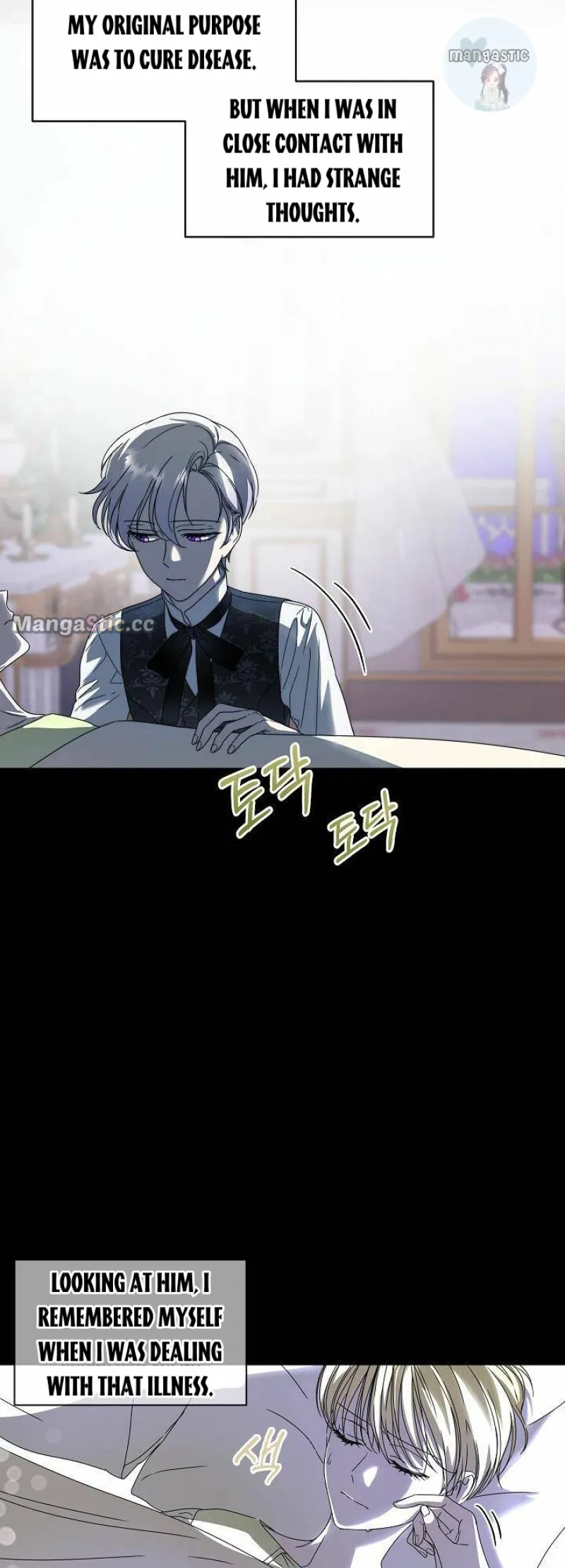 Surviving as an Obsessive Servant Chapter 7 Online - página 8